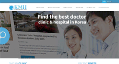 Desktop Screenshot of kmhglobal.com